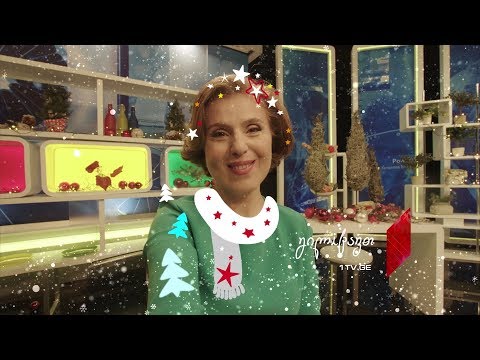 გილოცავთ 2018 წელს!